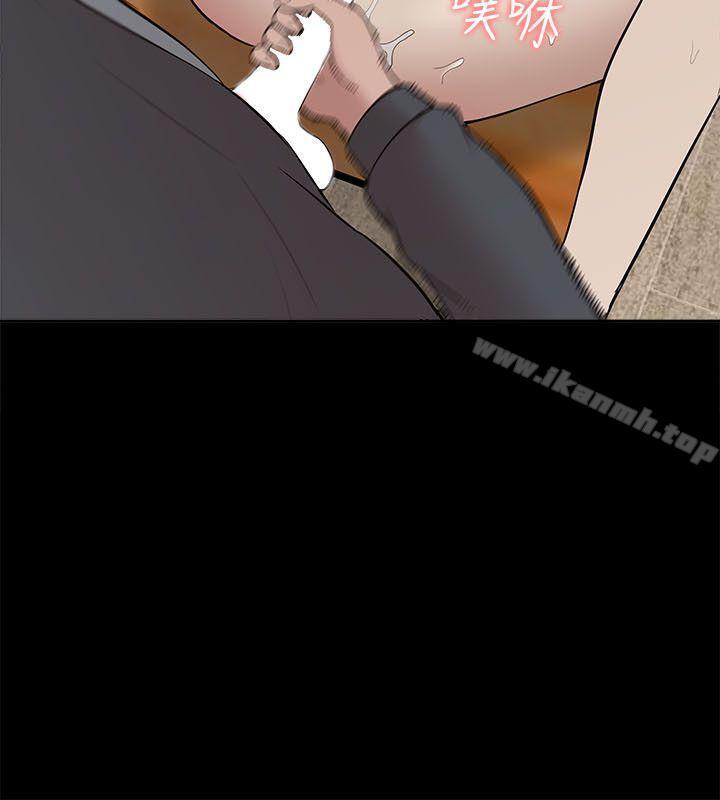 《我的M屬性學姐》漫画 第18話
