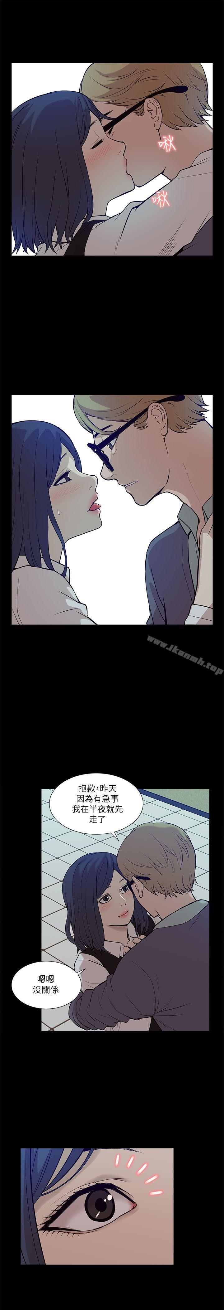 《我的M屬性學姐》漫画 第18話