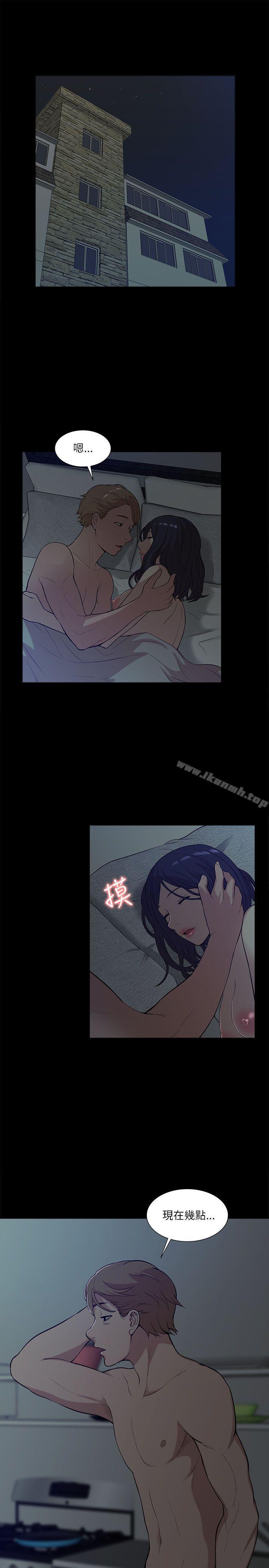 《我的M屬性學姐》漫画 第18話