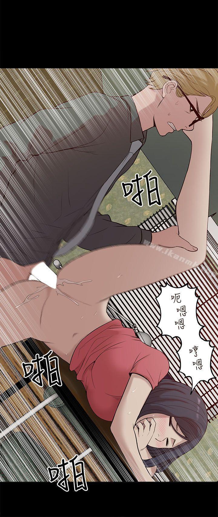 《我的M屬性學姐》漫画 第18話