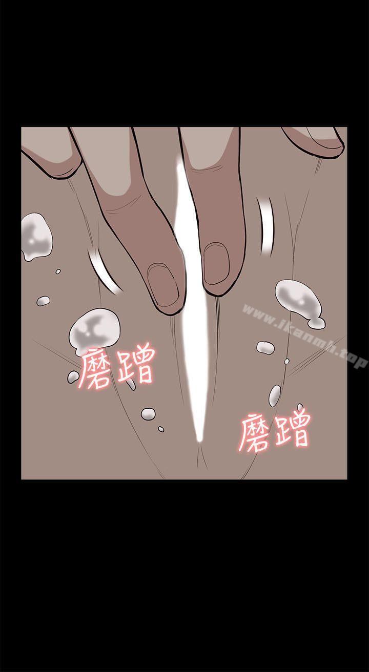 《我的M屬性學姐》漫画 第18話