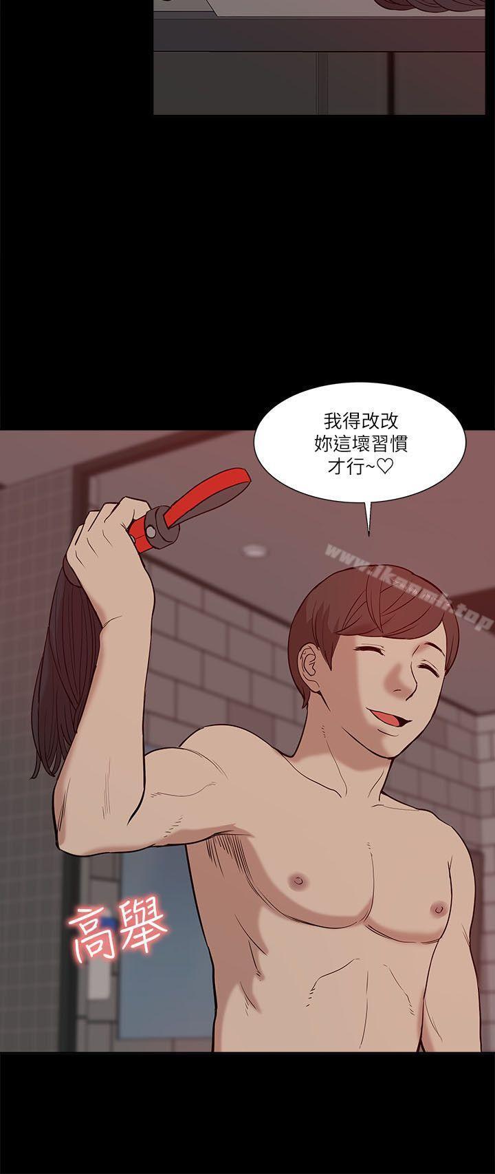 《我的M屬性學姐》漫画 第20話