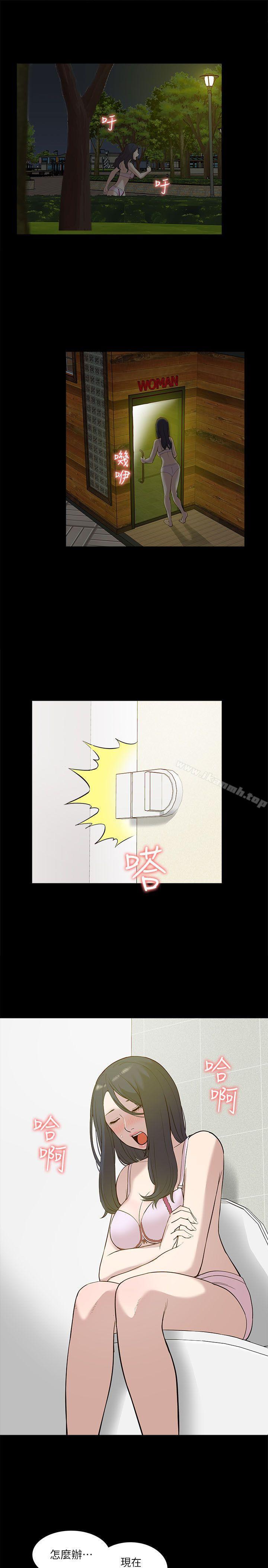 《我的M屬性學姐》漫画 第21話
