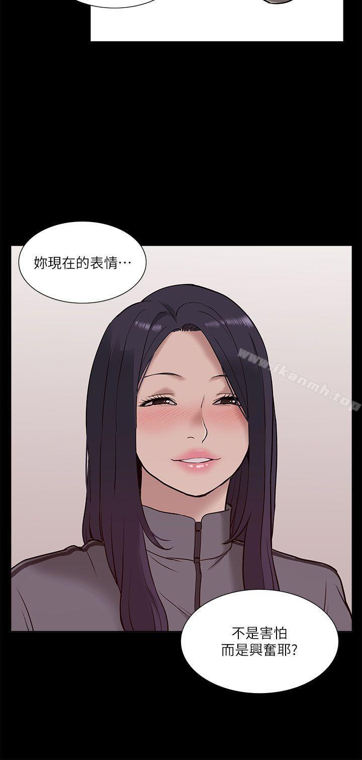 《我的M屬性學姐》漫画 第21話