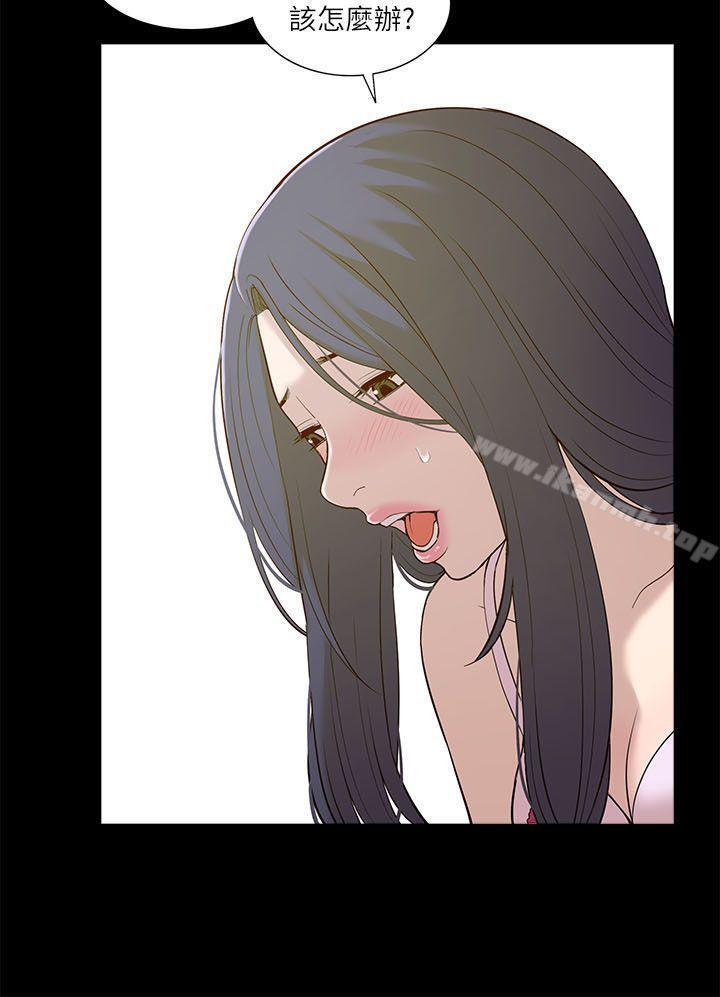 《我的M屬性學姐》漫画 第21話