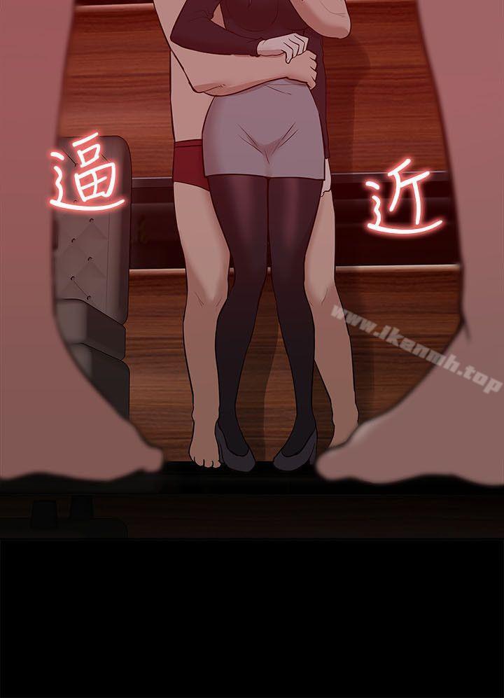 《我的M屬性學姐》漫画 第21話