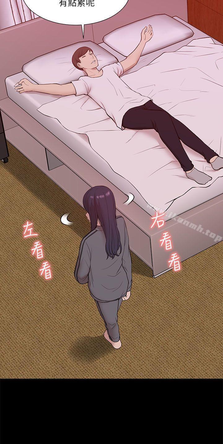 《我的M屬性學姐》漫画 第22話