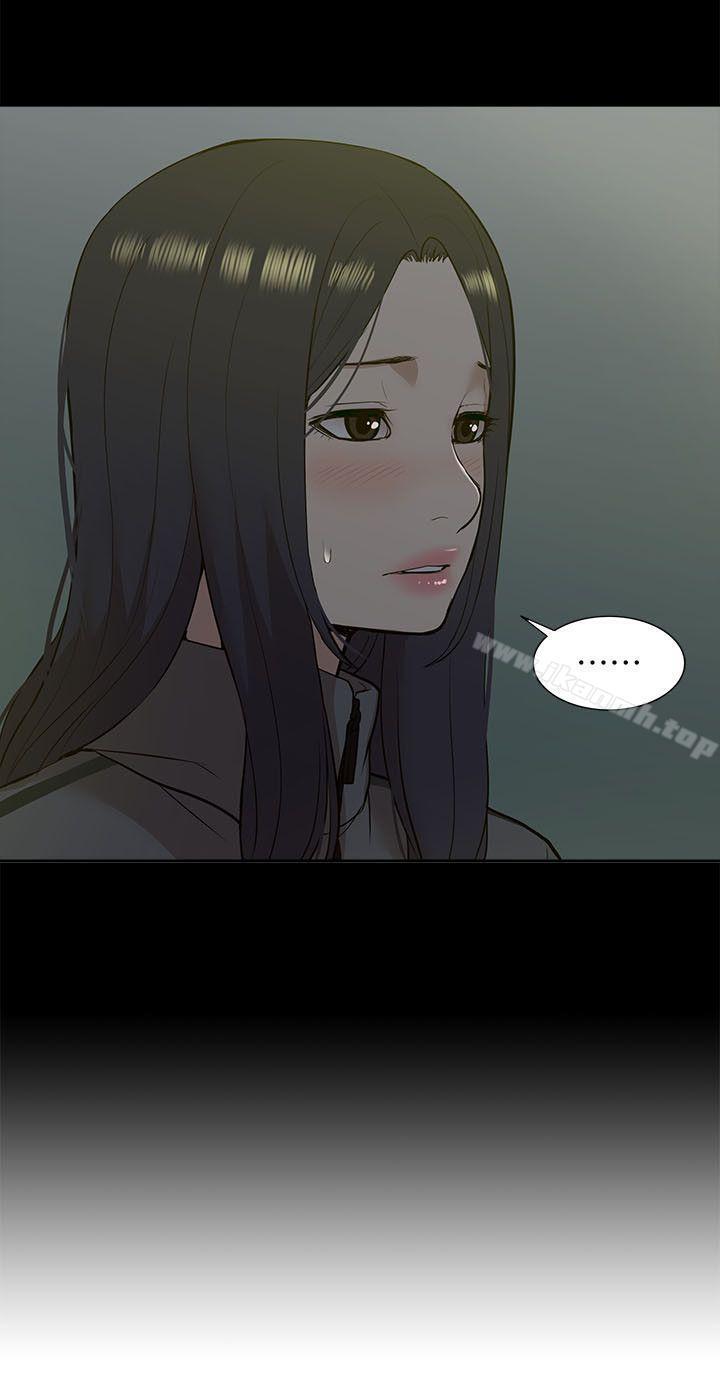 《我的M屬性學姐》漫画 第22話