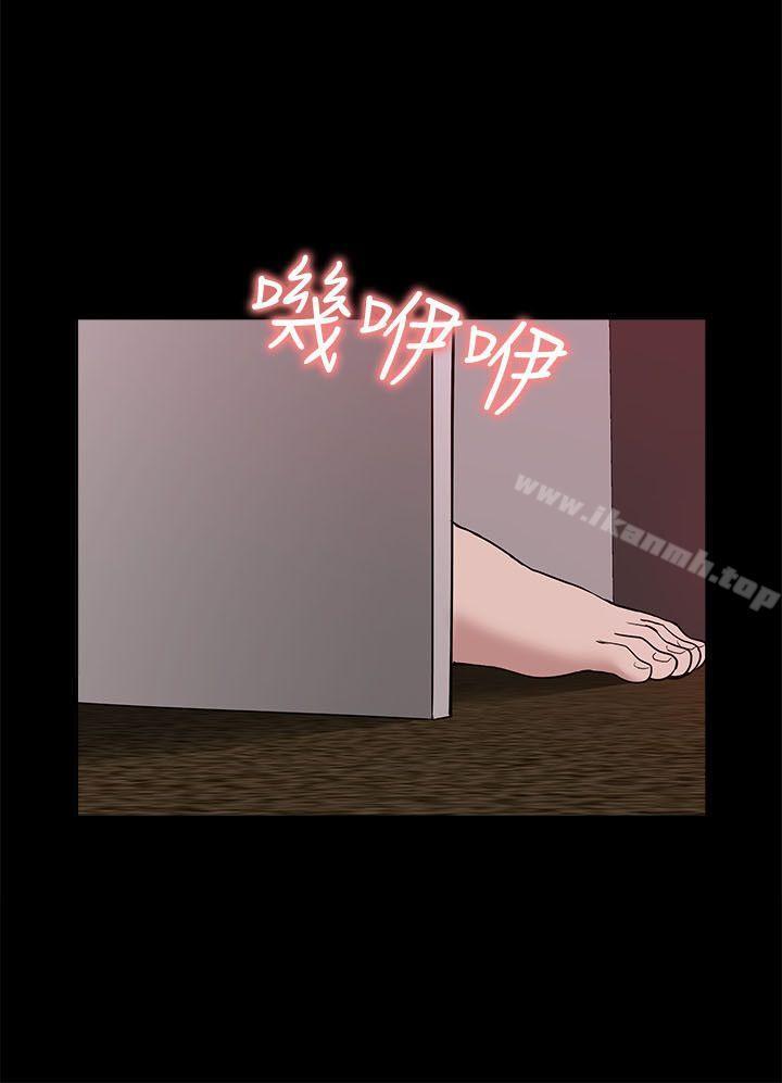 《我的M屬性學姐》漫画 第22話