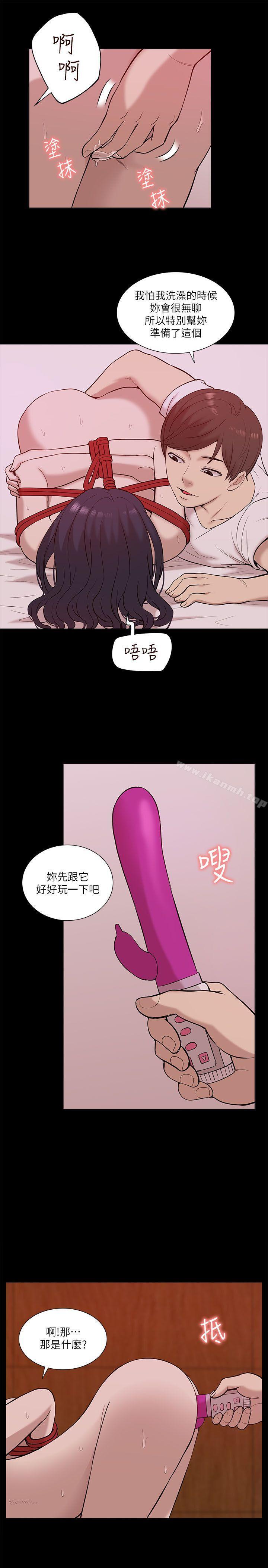 《我的M屬性學姐》漫画 第22話