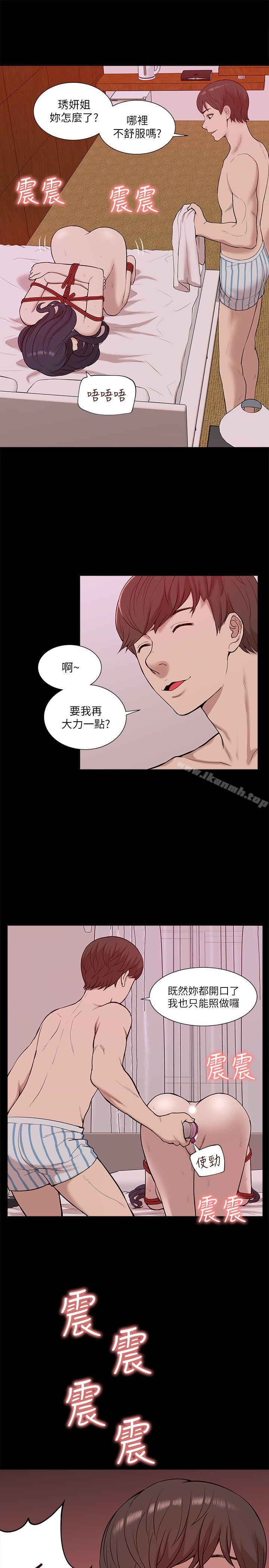《我的M屬性學姐》漫画 第23話