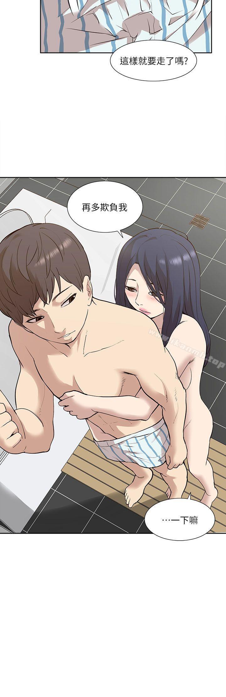 《我的M屬性學姐》漫画 第24話