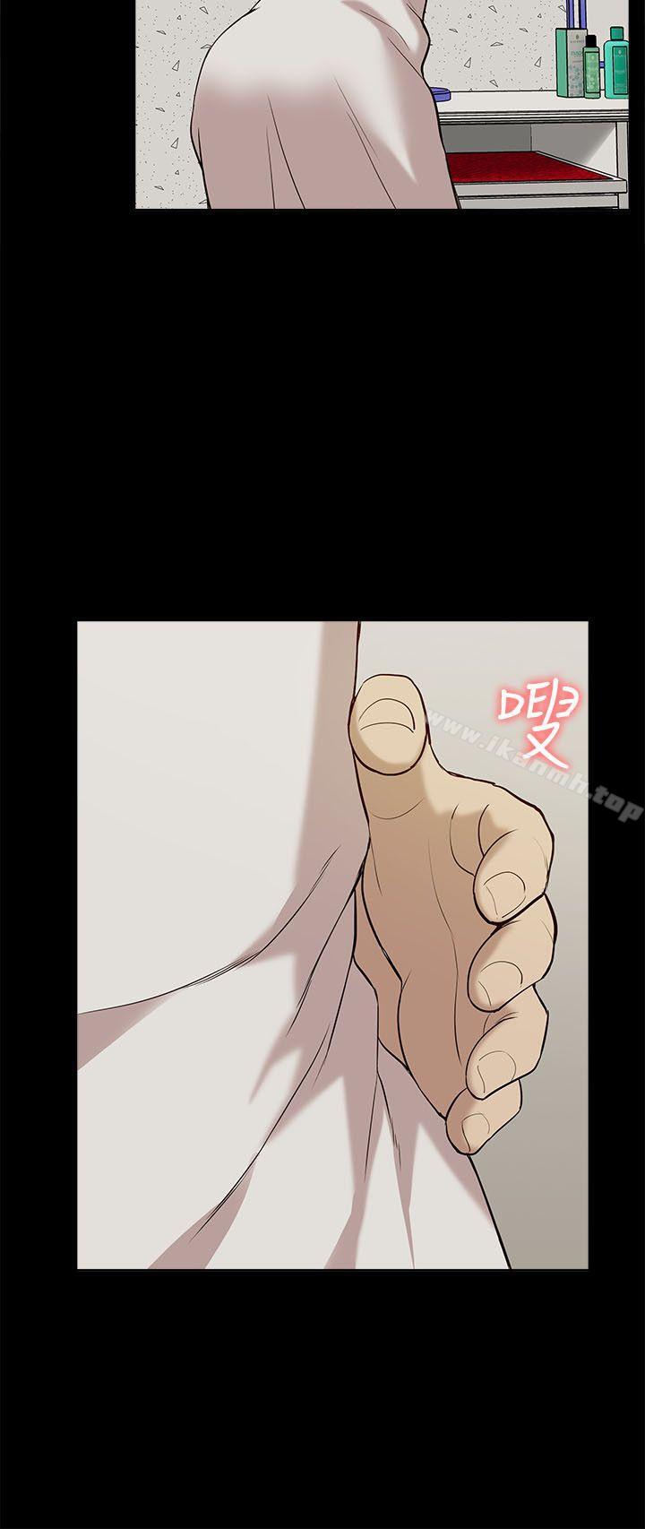 《我的M屬性學姐》漫画 第25話