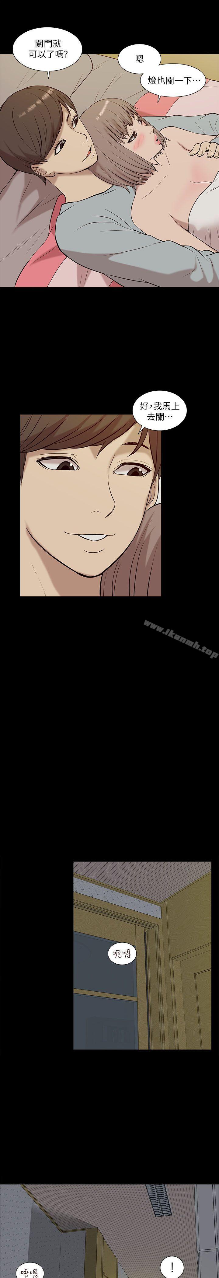 《我的M屬性學姐》漫画 第25話