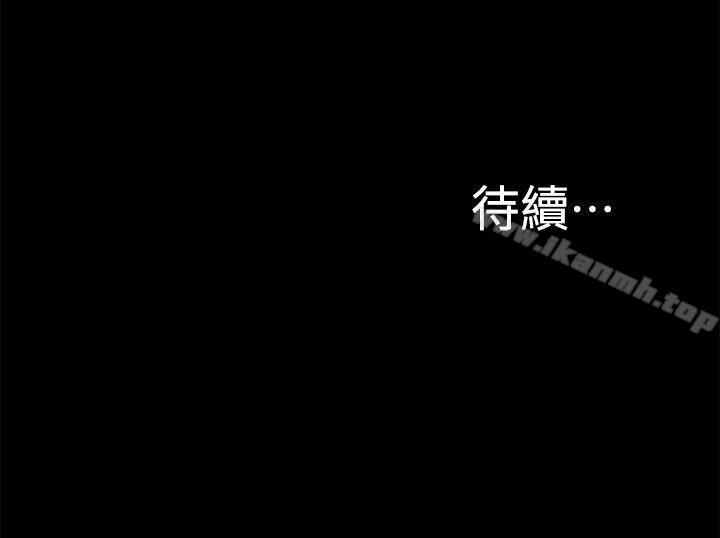 《我的M屬性學姐》漫画 第26話