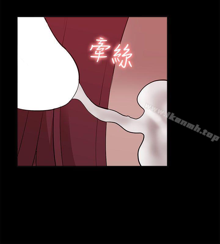 《我的M屬性學姐》漫画 第26話
