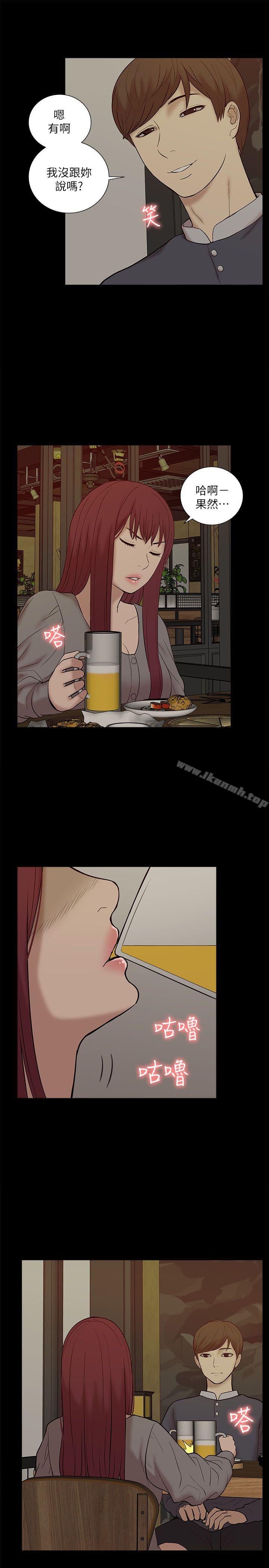 《我的M屬性學姐》漫画 第26話