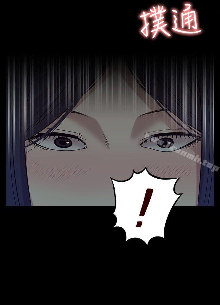 《我的M屬性學姐》漫画 第26話