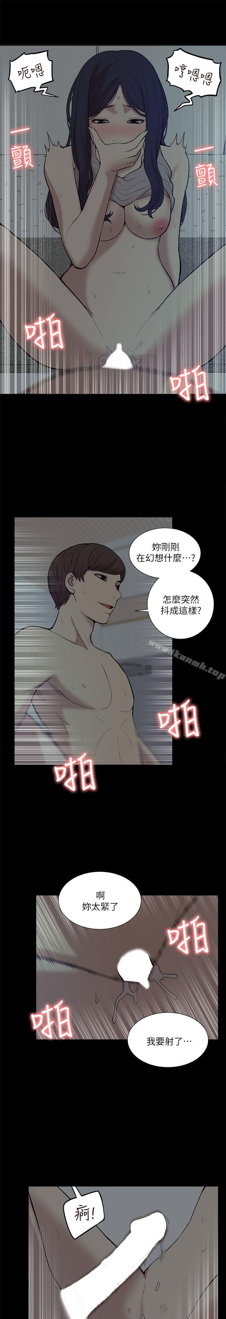 《我的M屬性學姐》漫画 第26話