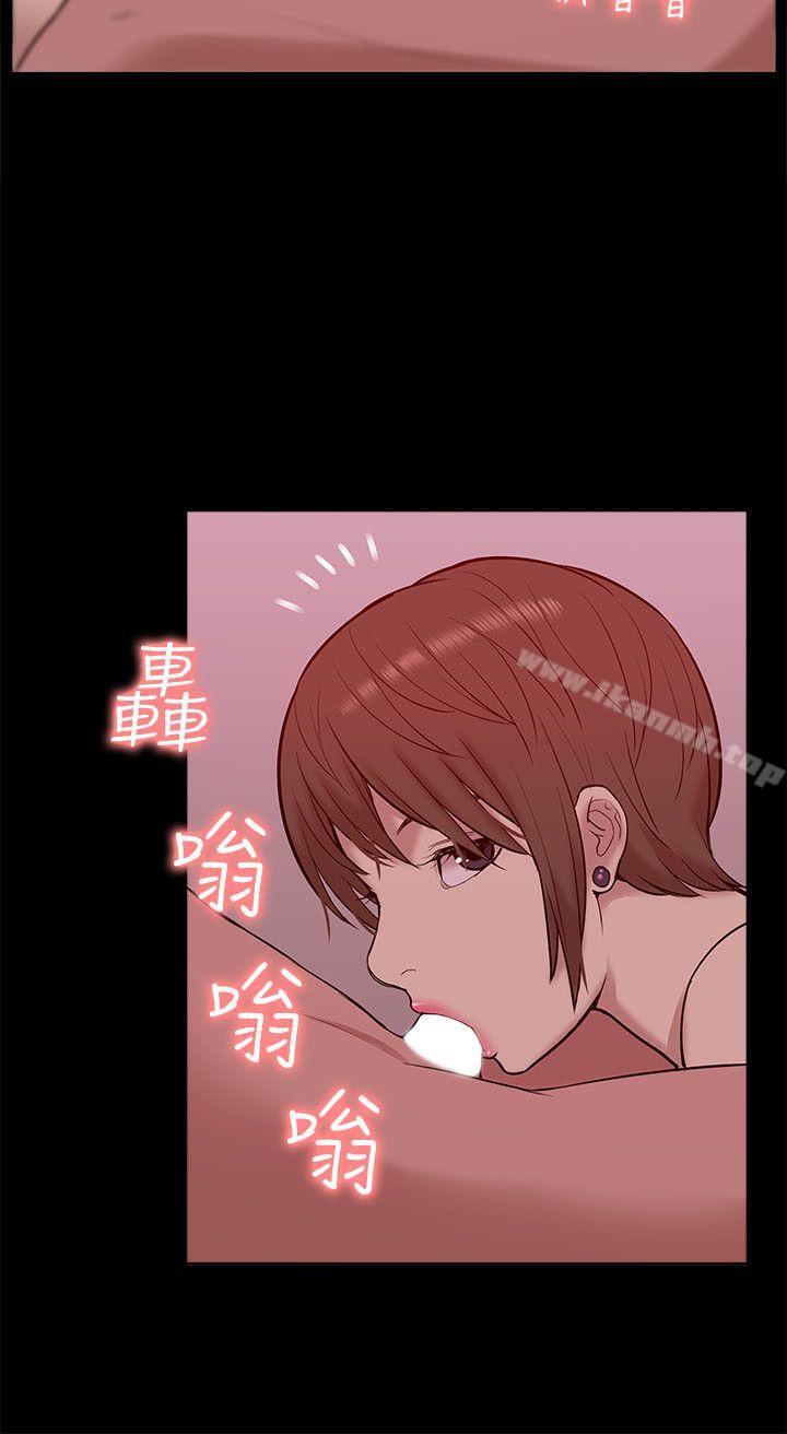 《我的M屬性學姐》漫画 第27話