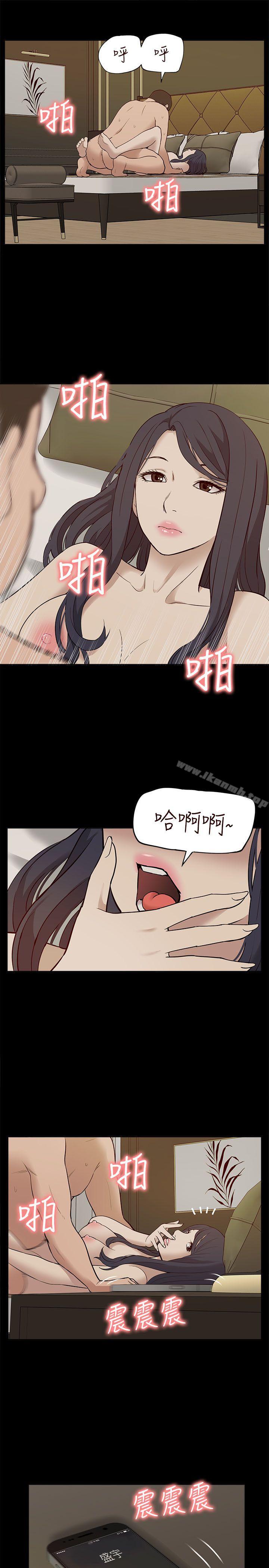 《我的M屬性學姐》漫画 第27話