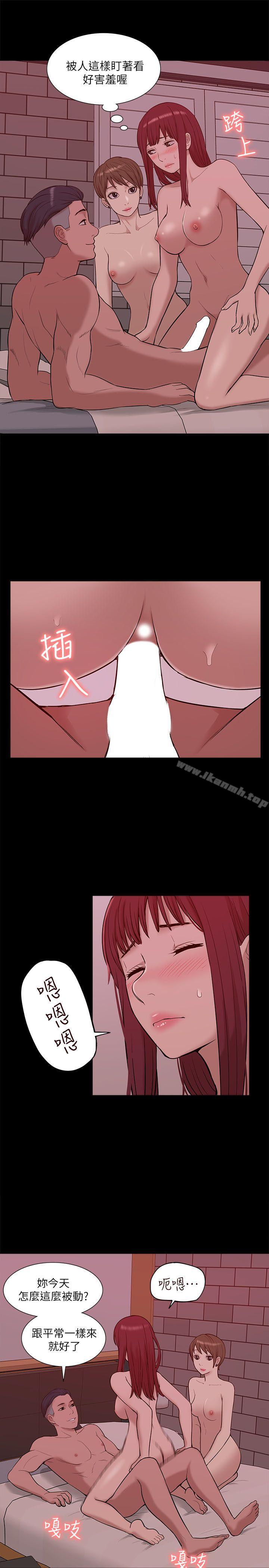 《我的M屬性學姐》漫画 第27話