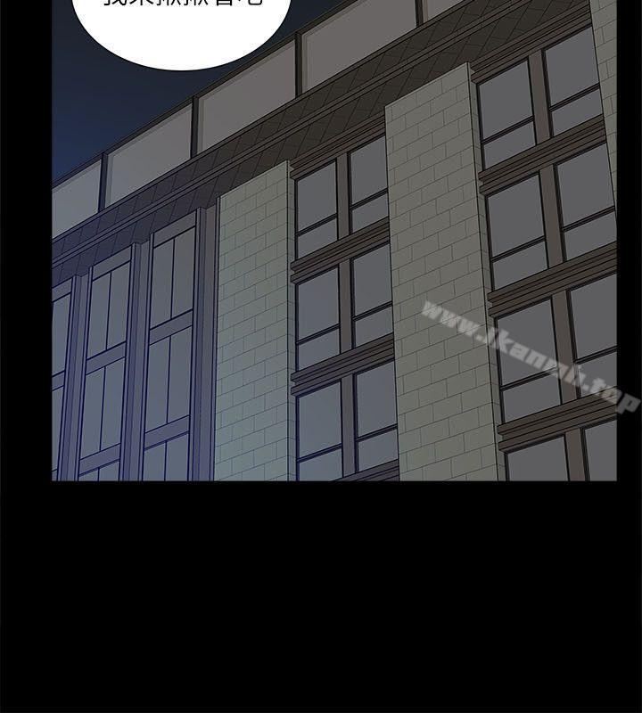 《我的M屬性學姐》漫画 第27話