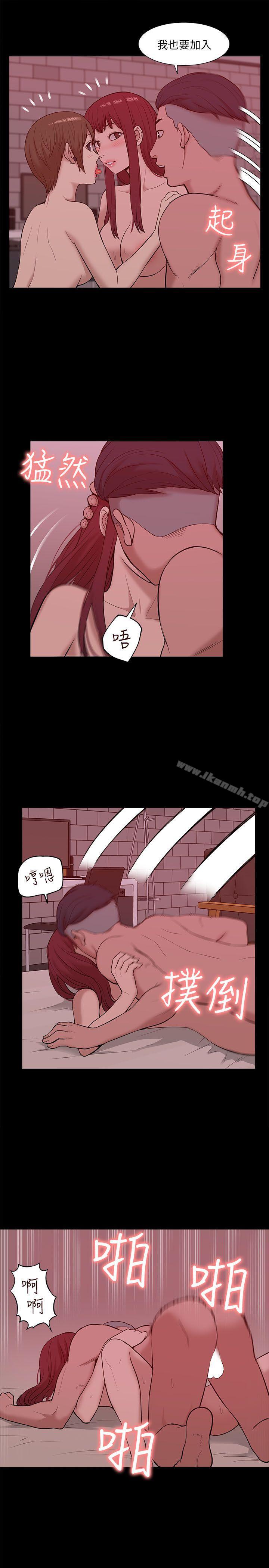 《我的M屬性學姐》漫画 第27話