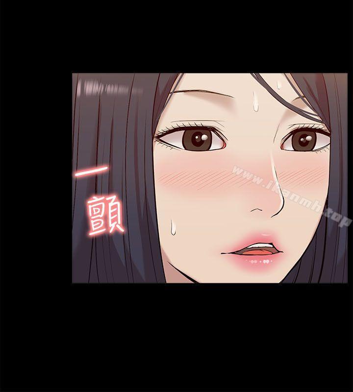 《我的M屬性學姐》漫画 第28話
