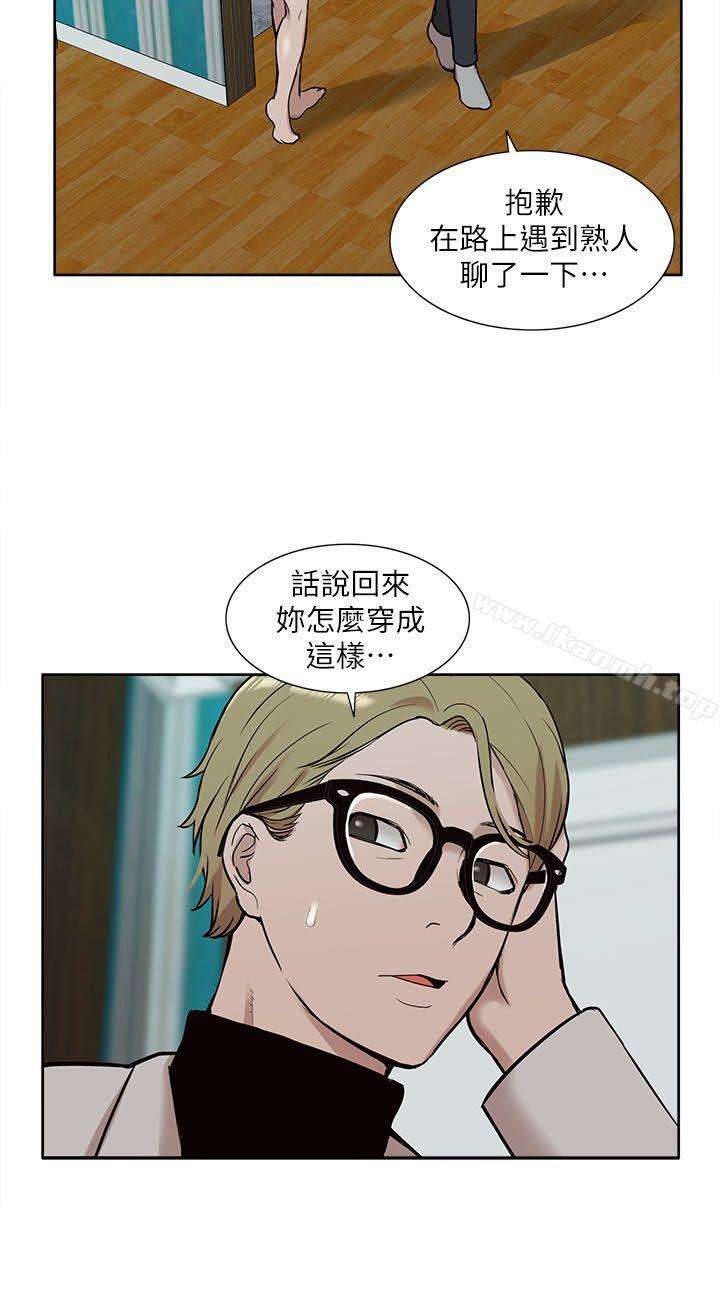 《我的M屬性學姐》漫画 第30話