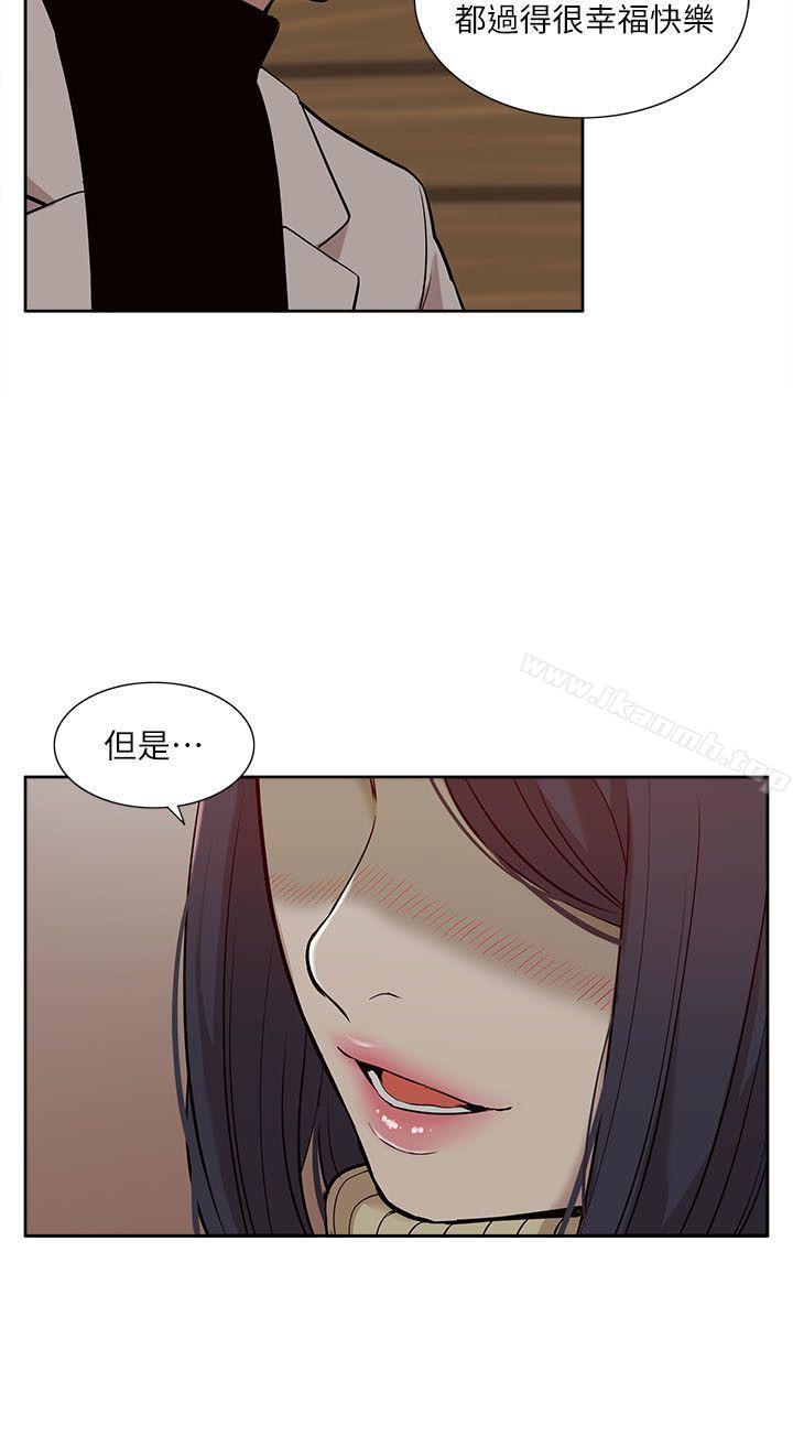 《我的M屬性學姐》漫画 第30話