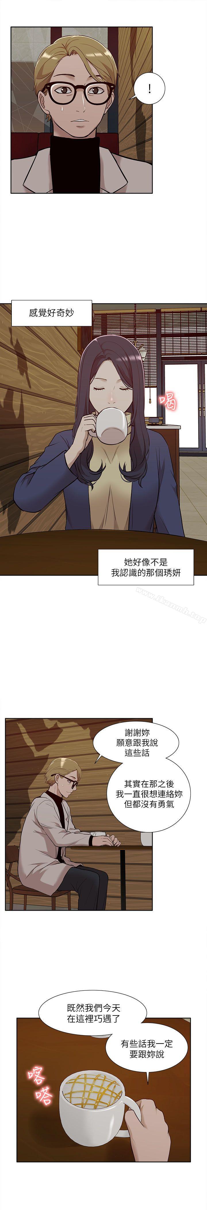 《我的M屬性學姐》漫画 第30話