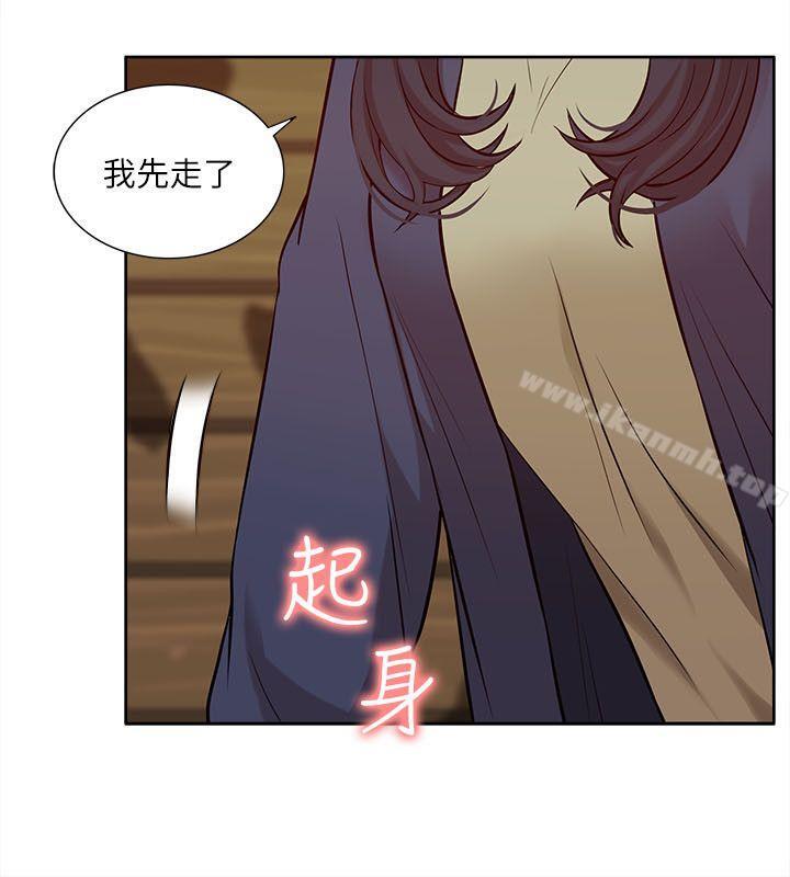 《我的M屬性學姐》漫画 第30話