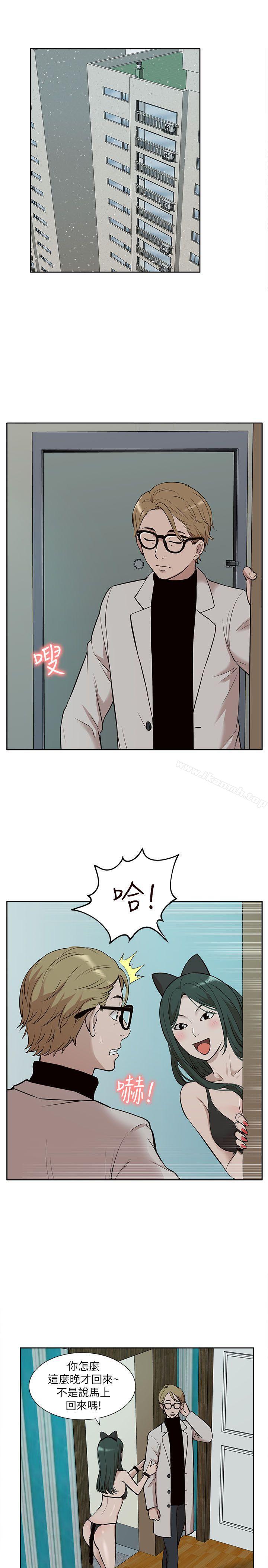 《我的M屬性學姐》漫画 第30話