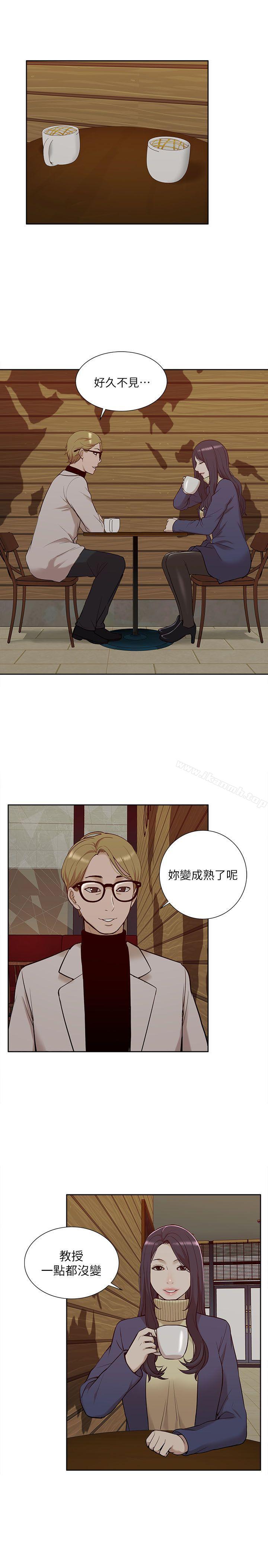 《我的M屬性學姐》漫画 第30話