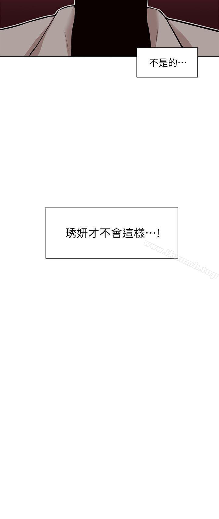 《我的M屬性學姐》漫画 第30話