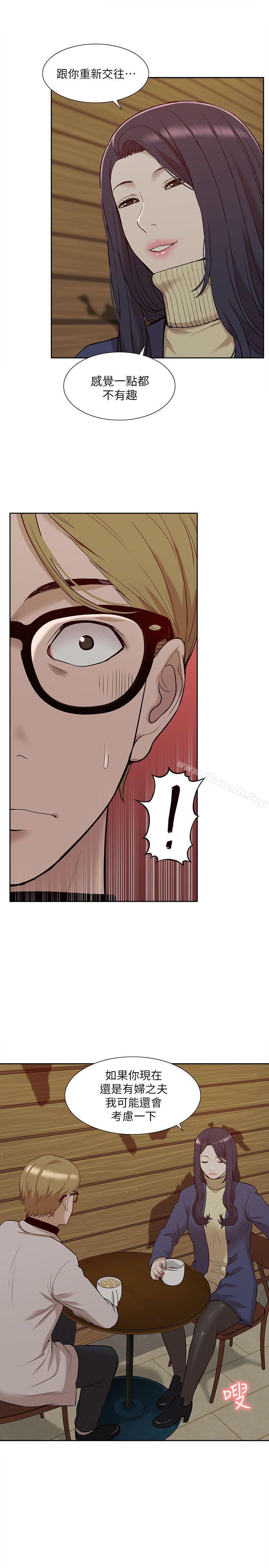 《我的M屬性學姐》漫画 第30話