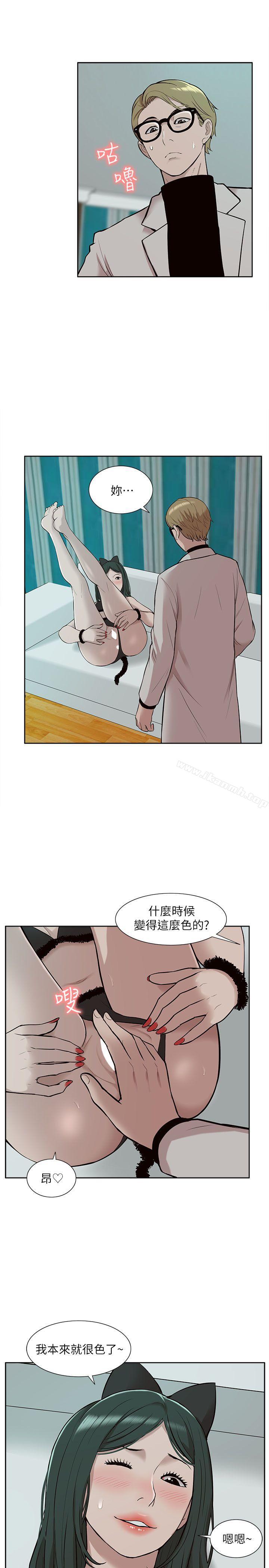 《我的M屬性學姐》漫画 第31話111-111吳教授無法挽回的選擇