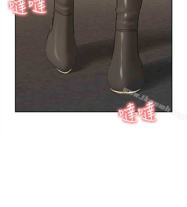 《我的M屬性學姐》漫画 第31話111-111吳教授無法挽回的選擇