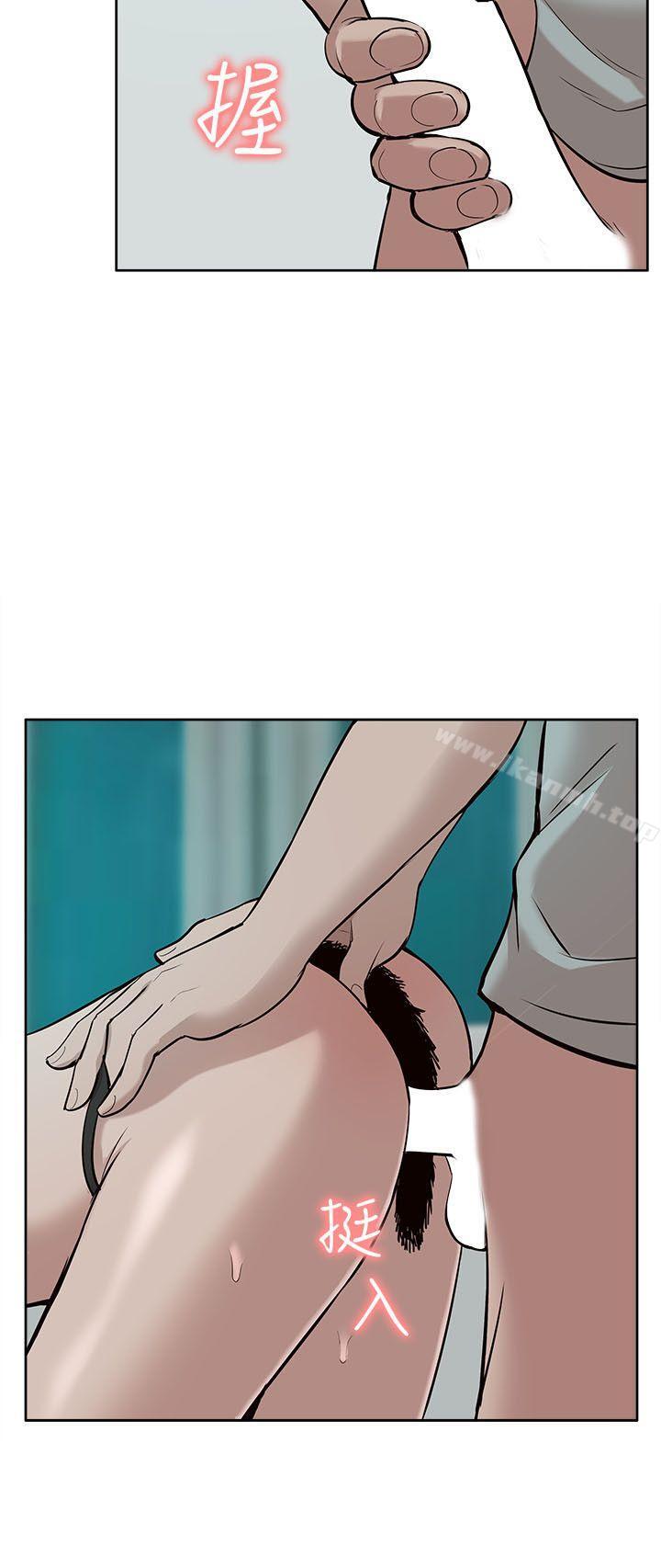 《我的M屬性學姐》漫画 第31話111-111吳教授無法挽回的選擇