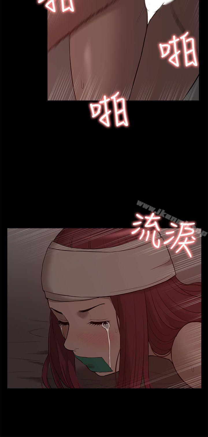 《我的M屬性學姐》漫画 第32話111-111區區破麻，廢話真多!