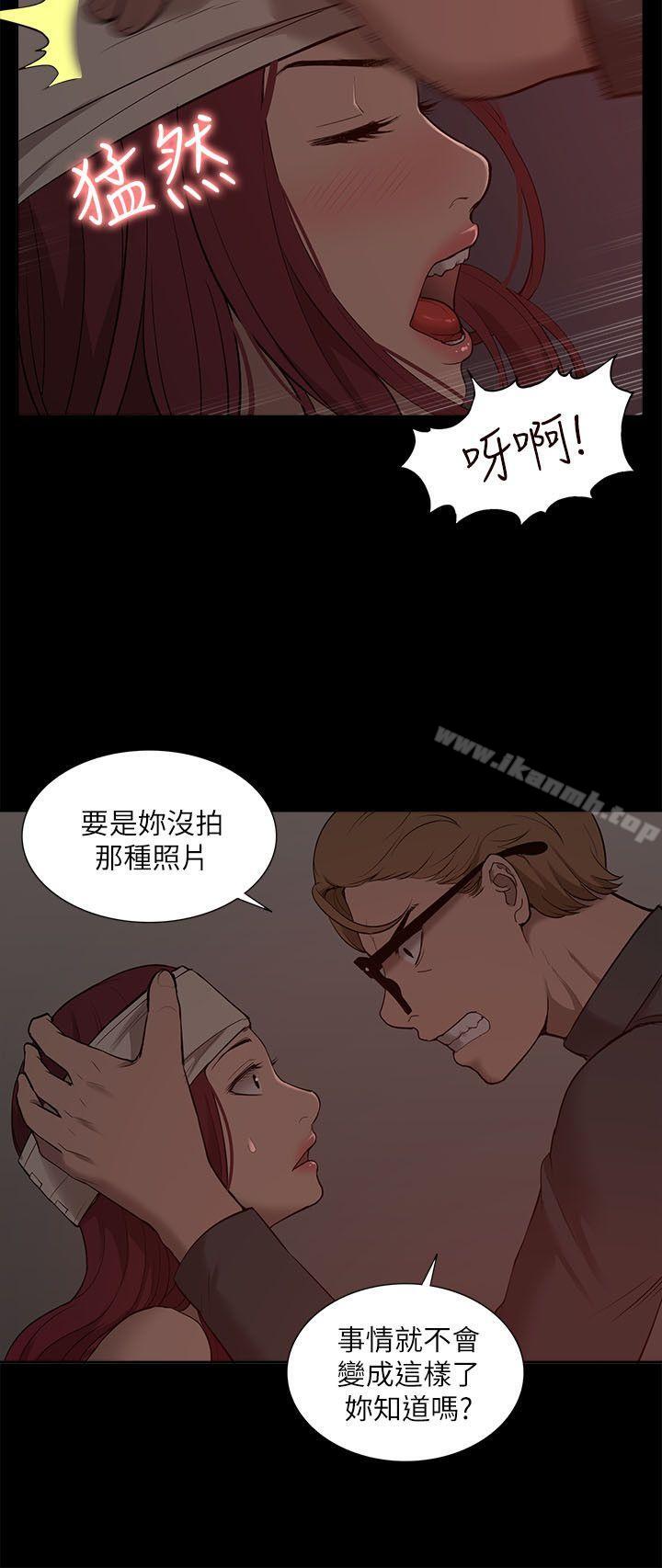 《我的M屬性學姐》漫画 第32話111-111區區破麻，廢話真多!