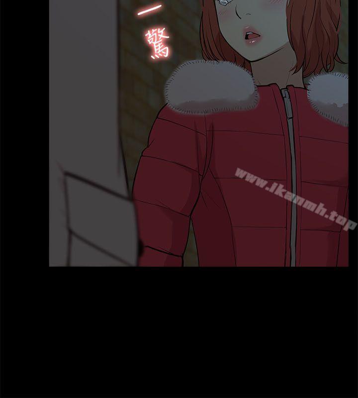 《我的M屬性學姐》漫画 第33話111-111我要開動了