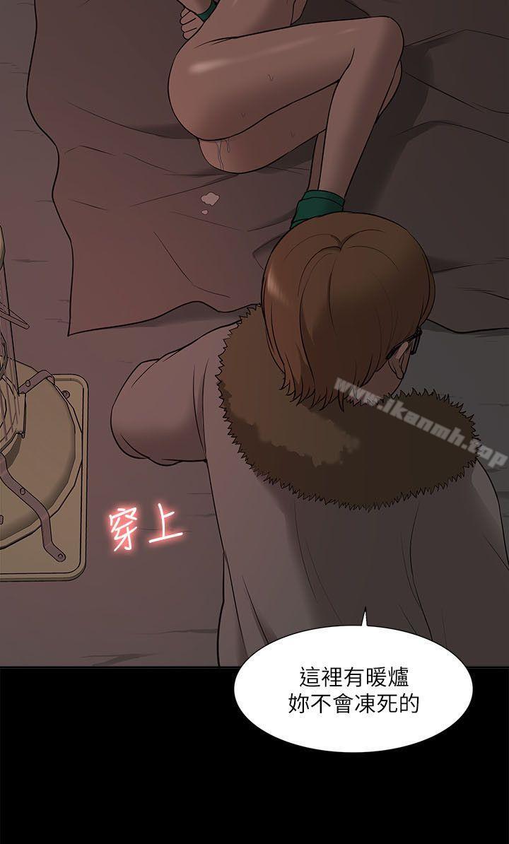 《我的M屬性學姐》漫画 第33話111-111我要開動了