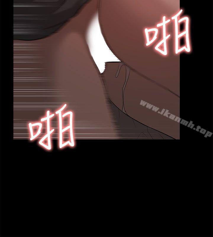 《我的M屬性學姐》漫画 第33話111-111我要開動了