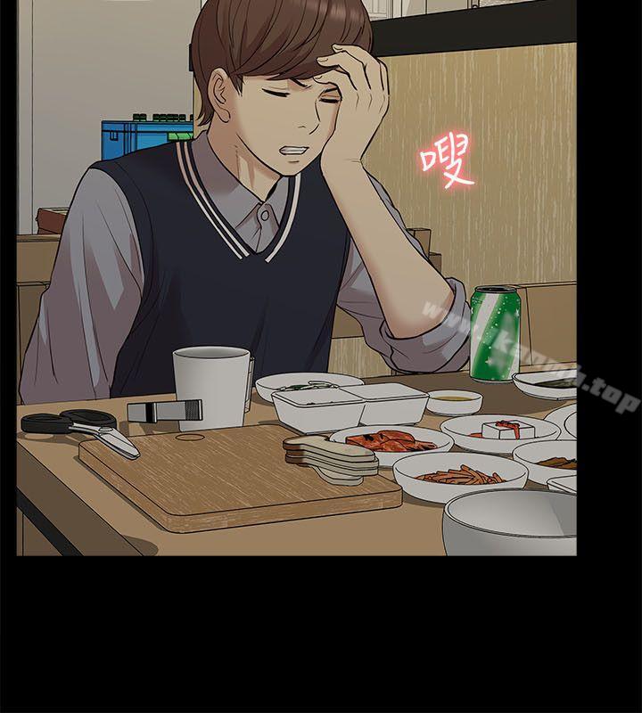 《我的M屬性學姐》漫画 第33話111-111我要開動了