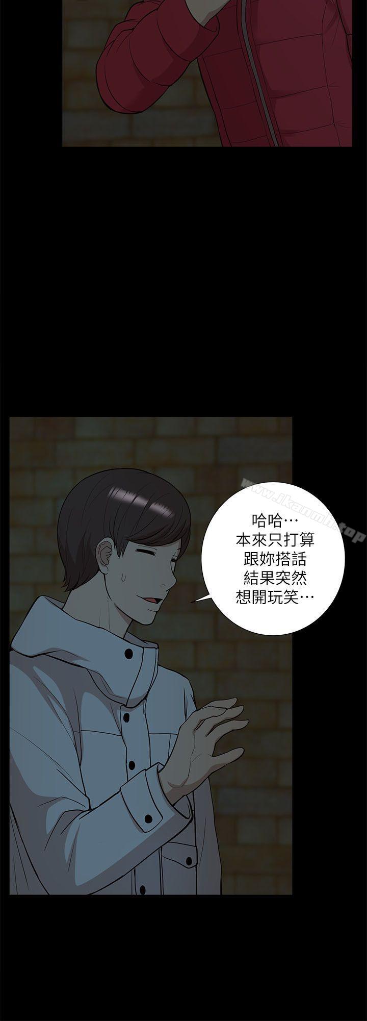 《我的M屬性學姐》漫画 第33話111-111我要開動了