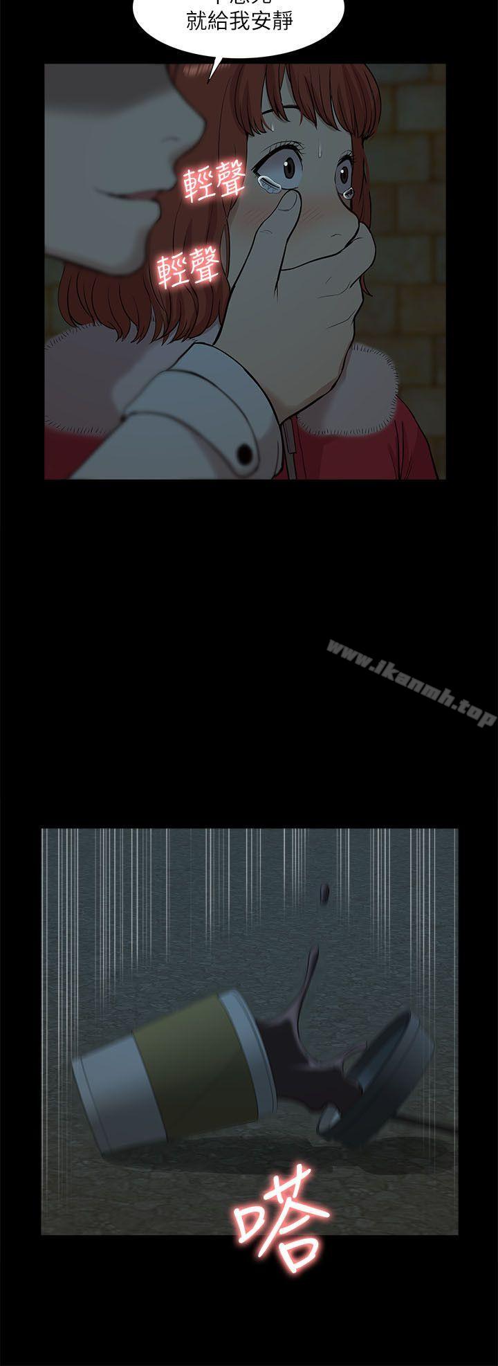 《我的M屬性學姐》漫画 第33話111-111我要開動了