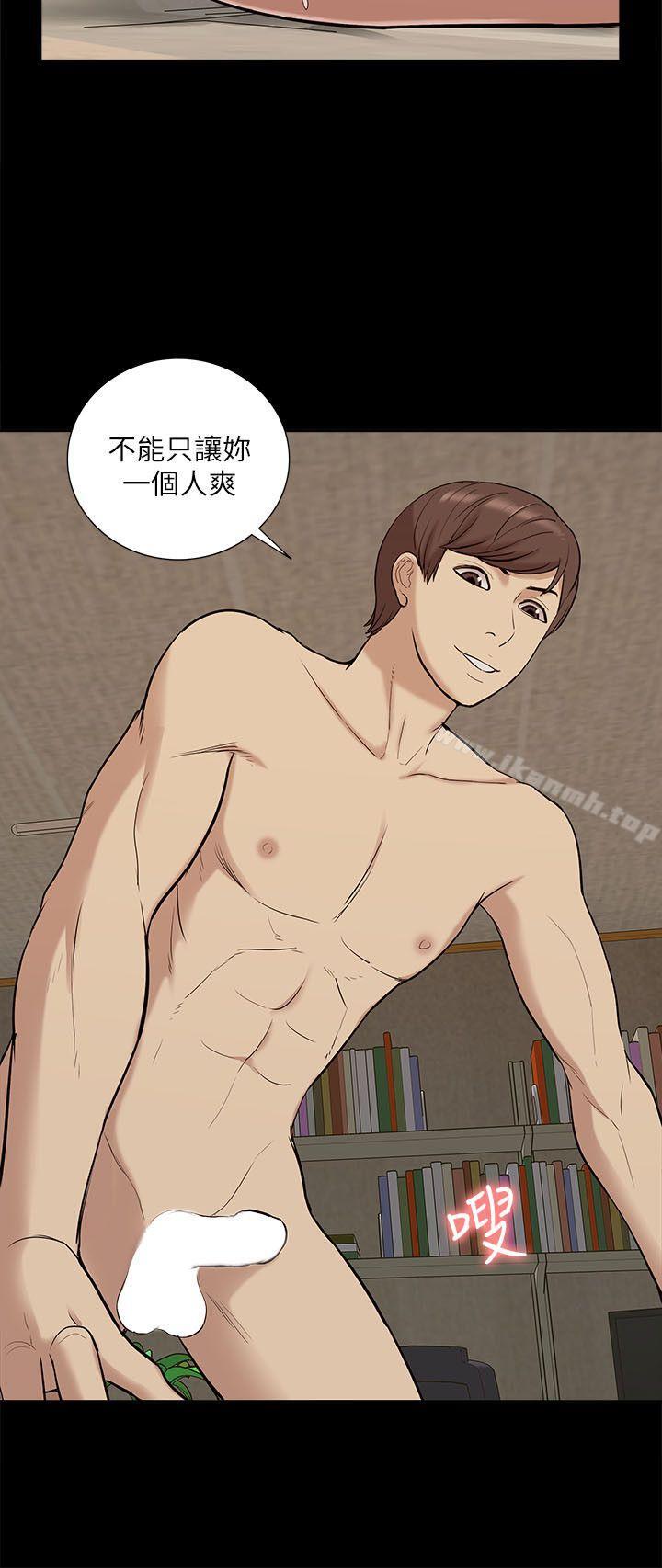 《我的M屬性學姐》漫画 第34話111-111藝媛，喝了酒可以直接睡嗎?