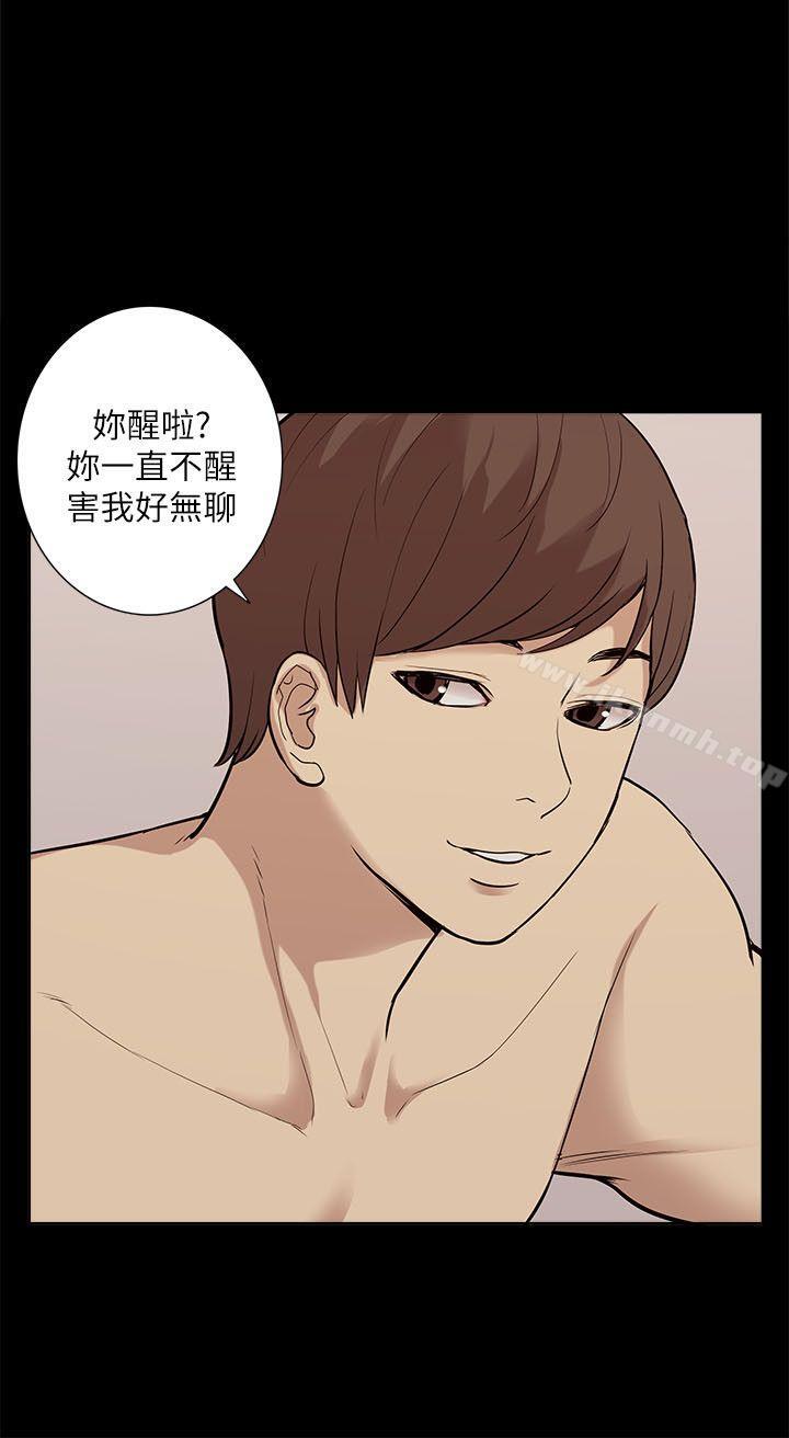 《我的M屬性學姐》漫画 第34話111-111藝媛，喝了酒可以直接睡嗎?